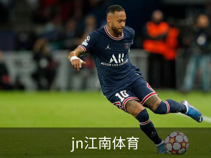 jn江南体育品牌故事